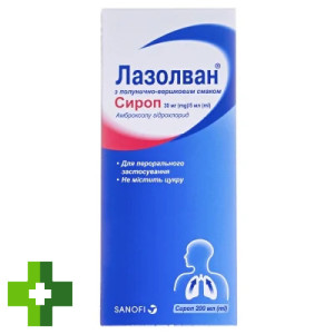Лазолван