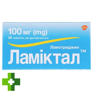 Ламіктал