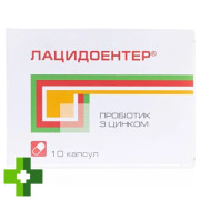 Лацидоэнтер