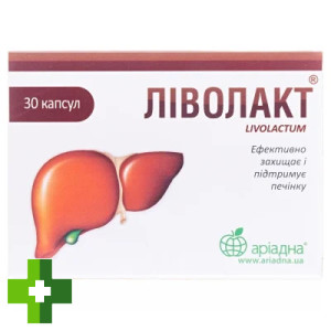 Ливолакт