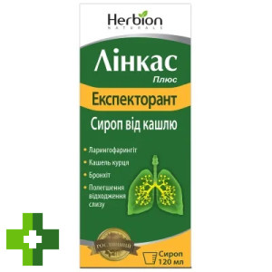 Лінкас плюс експекторант