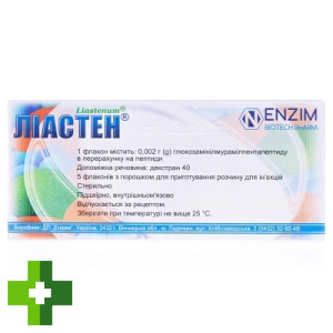 Ліастен