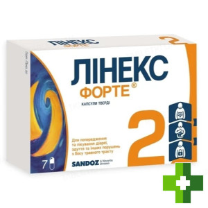 Линекс Форте