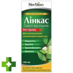 Линкас без сахара