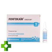 Лонгокаин