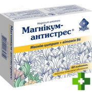 Магнікум Антистрес