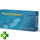 Максіопрост