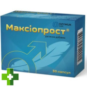 Максиопрост