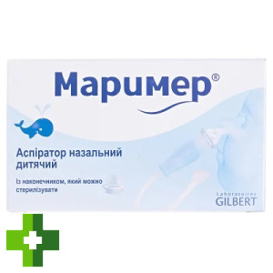 Маример
