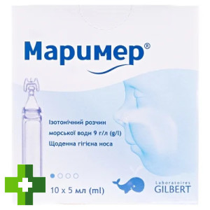 Маример
