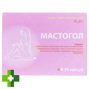 Мастогол