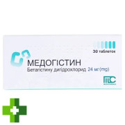 Медогистин