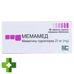 Мемамед