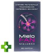 Міелофан