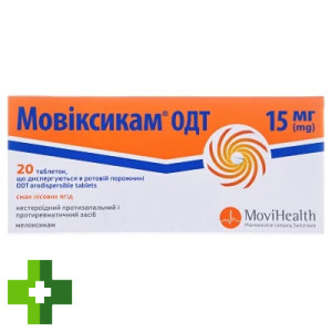 Мовиксикам ОДТ
