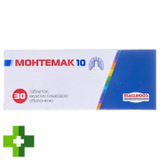 Монтемак 10