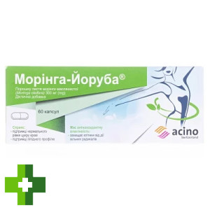 Моринга-Йоруба