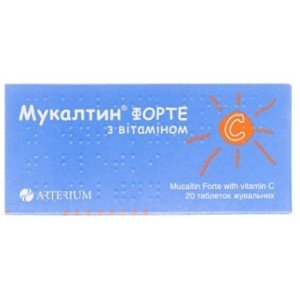 МУКАЛТИН ФОРТЕ табл. жув. 100мг №20 (10х2)