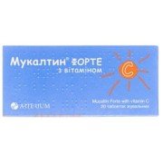 МУКАЛТИН ФОРТЕ табл. жув. 100мг №20 (10х2)