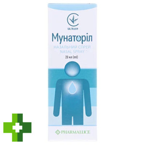 Мунаторіл