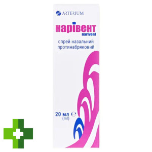 Нарівент