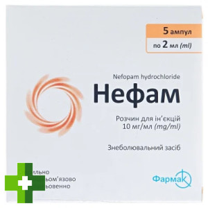 Нефам