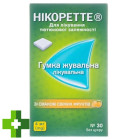 Нікоретте (Nicorette)