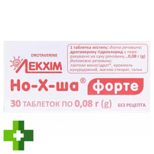 Но-х-ша форте