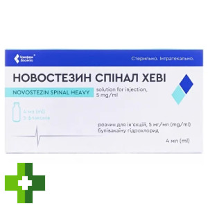 Новостезин Спинал Хэви