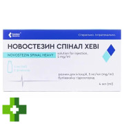 Новостезин Спинал Хэви