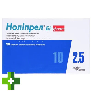 Ноліпрел Бі-Форте