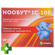 Нообут IC 100