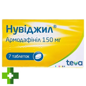 Нувіджил