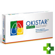 Окістар Гіал