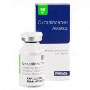 Оксаліплатин Амакса концентрат для р-ну д/інф. 5 мг/мл по 10 мл №1 у флак.