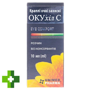 ОКУхіл С
