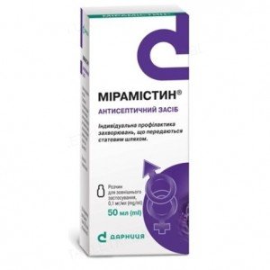 Мирамистин