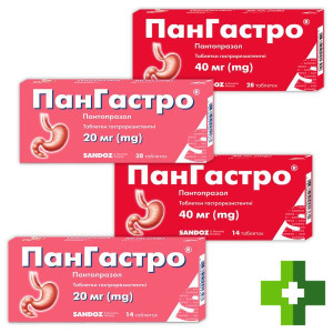 ПанГастро