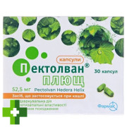 Пектолван Плющ