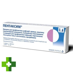 Пентаксим