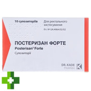 Постеризан Форте