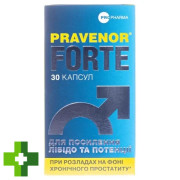 Правенор Форте