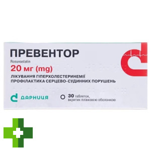 Превентор