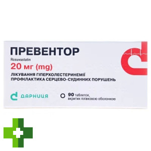Превентор