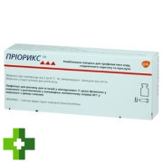 Пріорикс