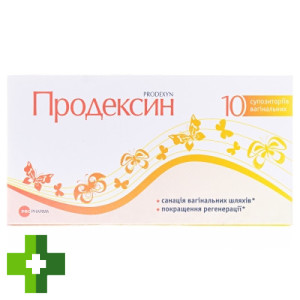 Продексин