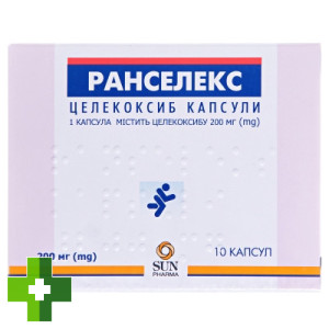Ранселекс