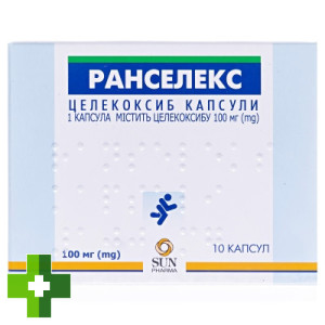 Ранселекс