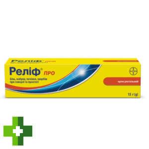 Реліф Про