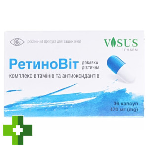Ретиновит